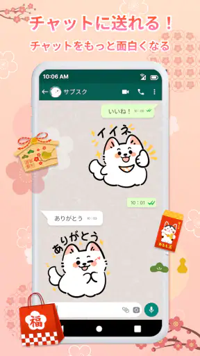高画質スタンプ —— HD Sticker&Pack