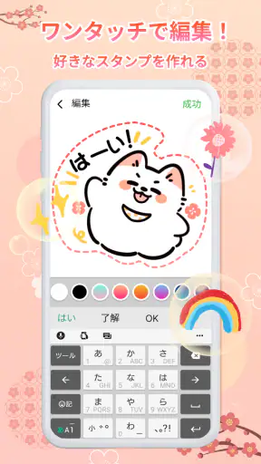 高画質スタンプ —— HD Sticker&Pack