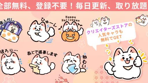 高画質スタンプ —— HD Sticker&Pack