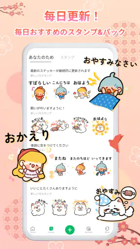 高画質スタンプ —— HD Sticker&Pack
