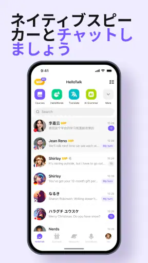 HelloTalkハロートーク - 英語韓国語勉強&言語交換