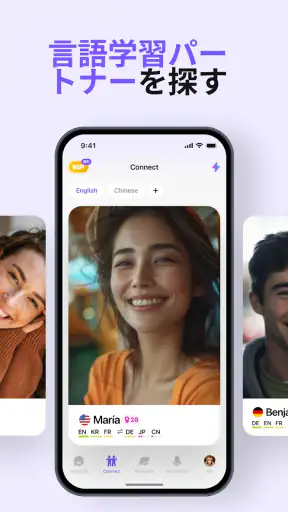 HelloTalkハロートーク - 英語韓国語勉強&言語交換