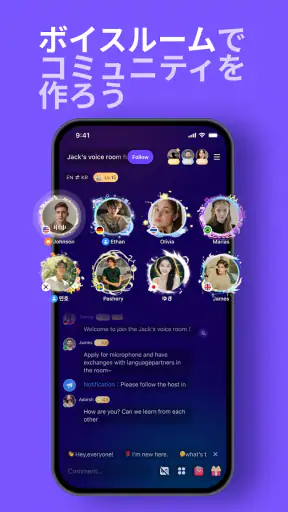 HelloTalkハロートーク - 英語韓国語勉強&言語交換