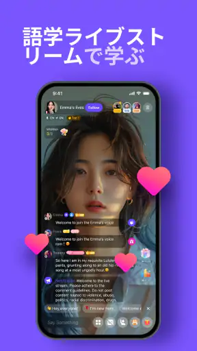 HelloTalkハロートーク - 英語韓国語勉強&言語交換