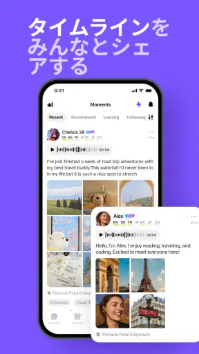 HelloTalkハロートーク - 英語韓国語勉強&言語交換