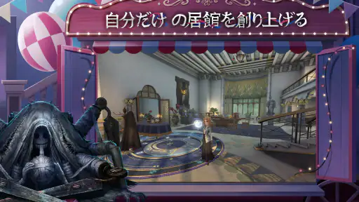 Identity V