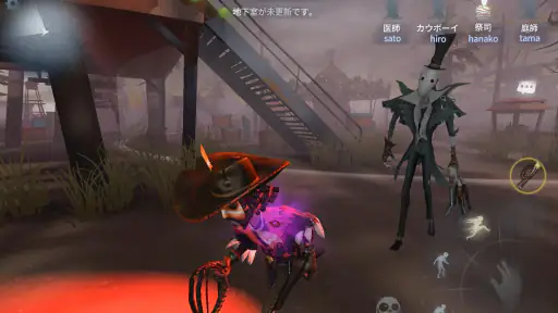 Identity V