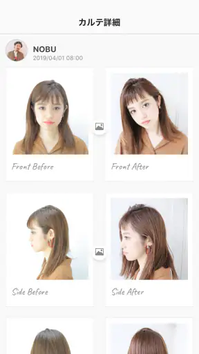 IKINA(イキナ)