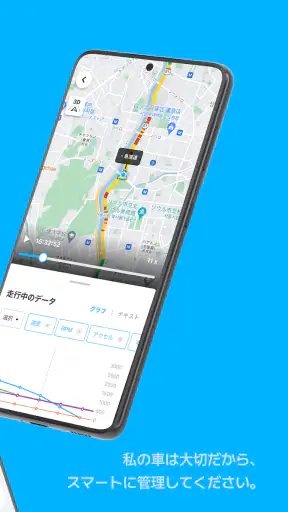 Infocar - OBD2 診断スキャナー