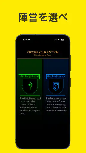 Ingress