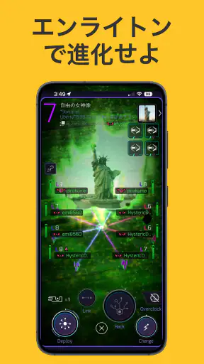 Ingress