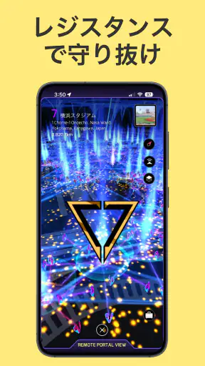 Ingress
