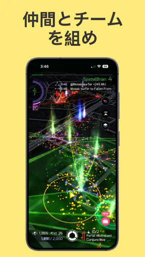 Ingress