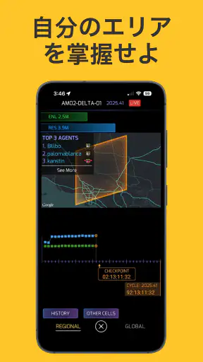 Ingress