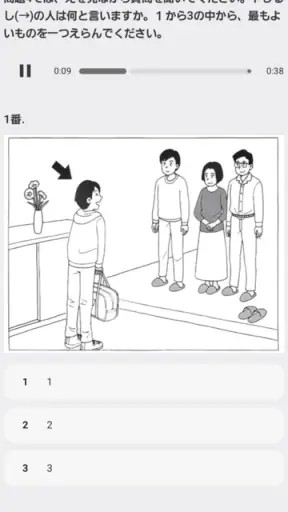 Japster