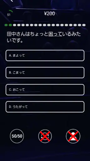 Japster