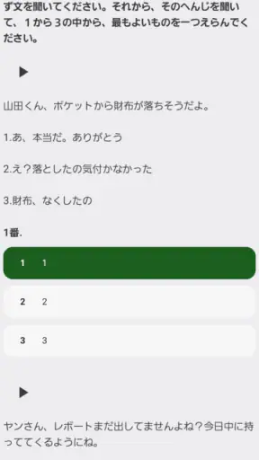 Japster