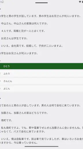 Japster