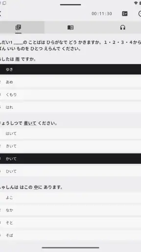 Japster