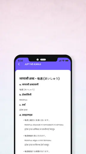 JLPT IN NEPALI