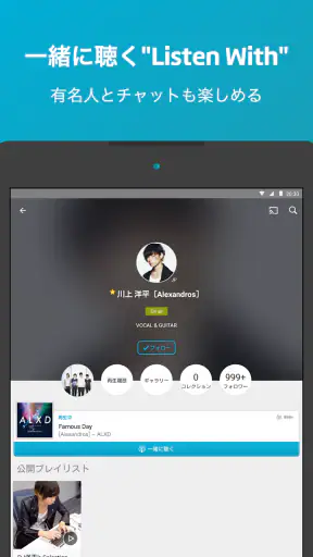 KKBOX - 聴き放題の音楽アプリ ポッドキャストも聴ける