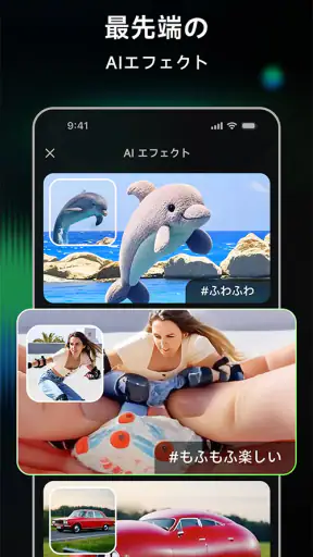 Kling AI: AI画像・動画メーカー