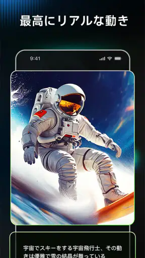 Kling AI: AI画像・動画メーカー
