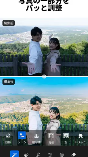 Lightroom:写真&動画エディター・写真映像編集