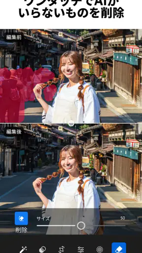 Lightroom:写真&動画エディター・写真映像編集