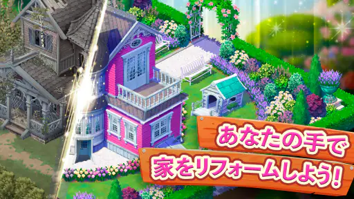 Lily's Garden