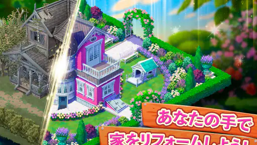 Lily's Garden