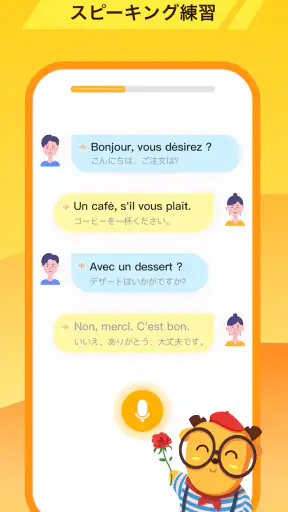 LingoDeer -韓国語・英語・中国語などの外国語を学習