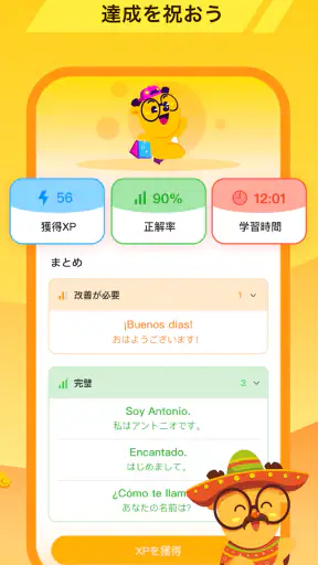 LingoDeer -韓国語・英語・中国語などの外国語を学習