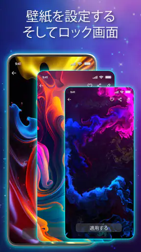 Magic Fluid live wallpaper 4D