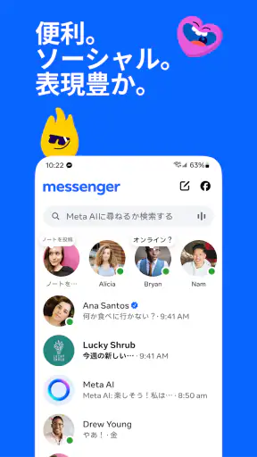 Messenger