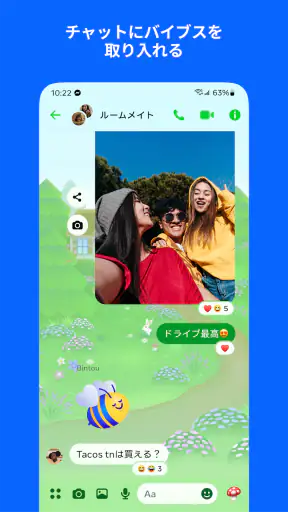 Messenger