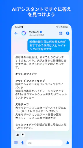 Messenger