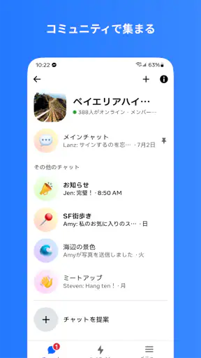 Messenger