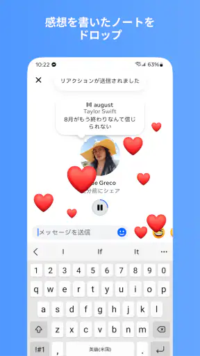 Messenger
