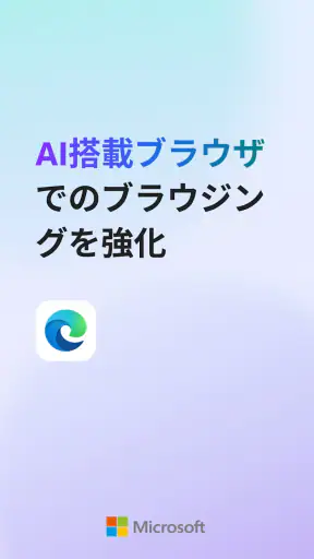Microsoft Edge