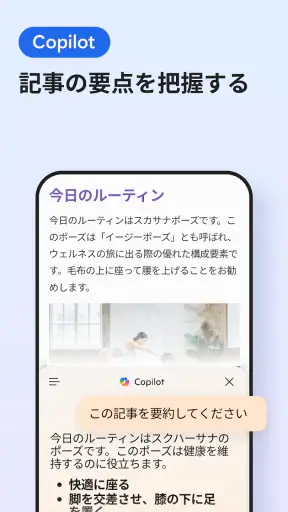 Microsoft Edge