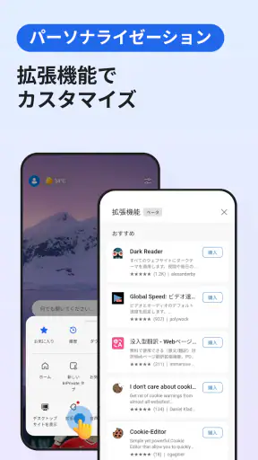 Microsoft Edge