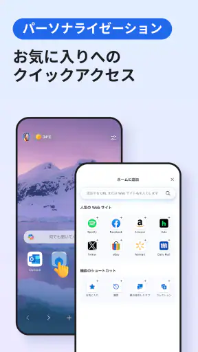 Microsoft Edge