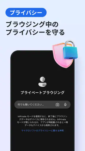 Microsoft Edge