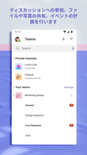 Microsoft Teams