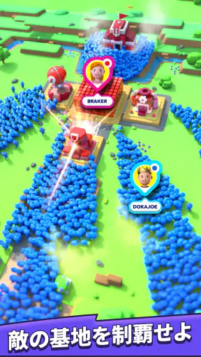 Mob Control