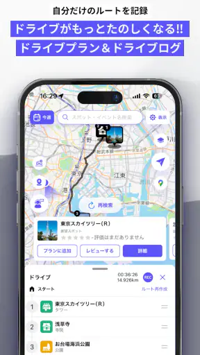 MOBILA(モビラ)-カーライフやお出かけ情報アプリ