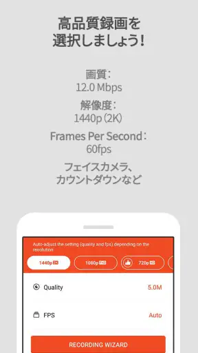 Mobizenスクリーンレコーダー