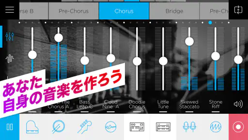 Music Maker JAM - ビート＆ループミキサー