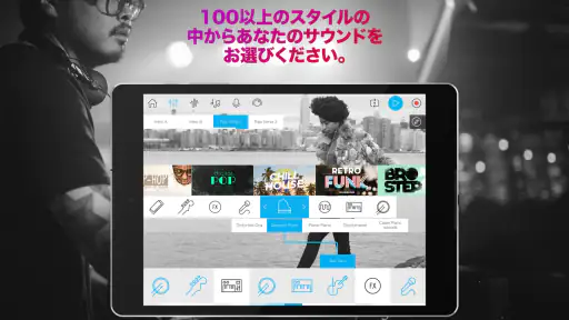 Music Maker JAM - ビート＆ループミキサー
